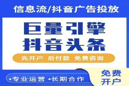 百度竞价费用策略，案例分享