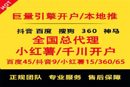 百度竞价广告投放实战案例：从失败到成功的转变